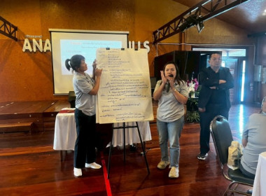 วันที่ 6-8 มีนาคม 2569 นางสาวกุลยา ทองเพชร ... พารามิเตอร์รูปภาพ 8