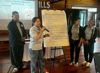 วันที่ 6-8 มีนาคม 2569 นางสาวกุลยา ทองเพชร ... พารามิเตอร์รูปภาพ 16