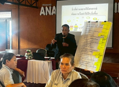 วันที่ 6-8 มีนาคม 2569 นางสาวกุลยา ทองเพชร ... พารามิเตอร์รูปภาพ 19