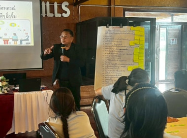 วันที่ 6-8 มีนาคม 2569 นางสาวกุลยา ทองเพชร ... พารามิเตอร์รูปภาพ 21