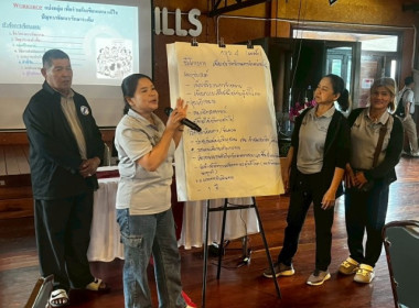 วันที่ 6-8 มีนาคม 2569 นางสาวกุลยา ทองเพชร ... พารามิเตอร์รูปภาพ 24