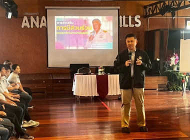 วันที่ 6-8 มีนาคม 2569 นางสาวกุลยา ทองเพชร ... พารามิเตอร์รูปภาพ 33