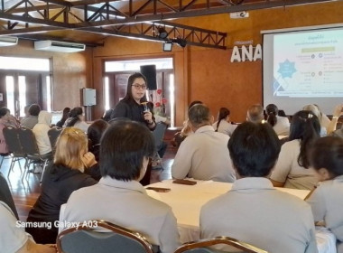 วันที่ 6-8 มีนาคม 2569 นางสาวกุลยา ทองเพชร ... พารามิเตอร์รูปภาพ 3