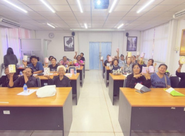 วันที่ 10 มีนาคม 2569 นางสาวกุลยา ทองเพชร ... พารามิเตอร์รูปภาพ 9