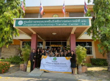 วันที่ 10 มีนาคม 2569 นางสาวกุลยา ทองเพชร ... พารามิเตอร์รูปภาพ 22