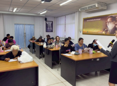 วันที่ 10 มีนาคม 2569 นางสาวกุลยา ทองเพชร ... พารามิเตอร์รูปภาพ 20