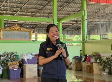 วันที่ 17 มีนาคม 2569 นางสาวกุลยา ทองเพชร ผู้อำนวย ... พารามิเตอร์รูปภาพ 1