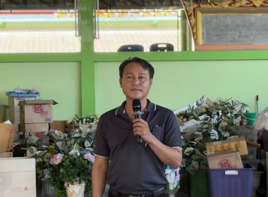 วันที่ 17 มีนาคม 2569 นางสาวกุลยา ทองเพชร ผู้อำนวย ... พารามิเตอร์รูปภาพ 2