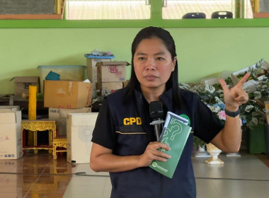 วันที่ 17 มีนาคม 2569 นางสาวกุลยา ทองเพชร ผู้อำนวย ... พารามิเตอร์รูปภาพ 10