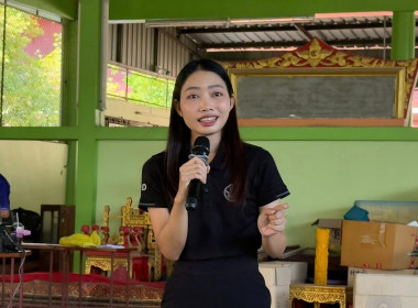 วันที่ 17 มีนาคม 2569 นางสาวกุลยา ทองเพชร ผู้อำนวย ... พารามิเตอร์รูปภาพ 14