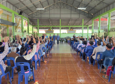 วันที่ 17 มีนาคม 2569 นางสาวกุลยา ทองเพชร ผู้อำนวย ... พารามิเตอร์รูปภาพ 24