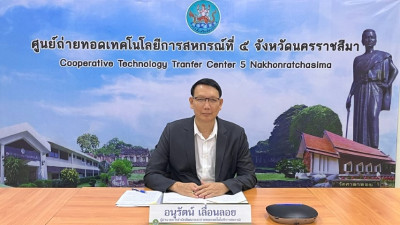 วันที่ 24 มีนาคม 2569 นายอนุรัตน์ เลื่อนลอย ... พารามิเตอร์รูปภาพ 1