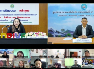 วันที่ 24 มีนาคม 2569 นายอนุรัตน์ เลื่อนลอย ... พารามิเตอร์รูปภาพ 3