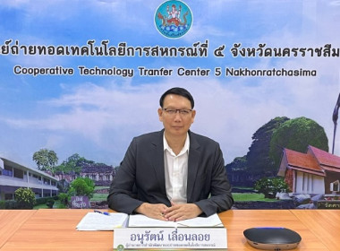 วันที่ 24 มีนาคม 2569 นายอนุรัตน์ เลื่อนลอย ... พารามิเตอร์รูปภาพ 1