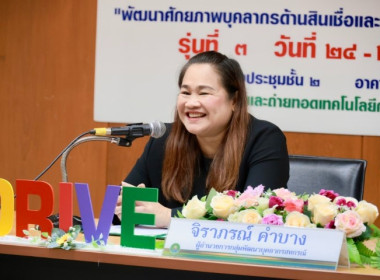 วันที่ 24 มีนาคม 2569 นายอนุรัตน์ เลื่อนลอย ... พารามิเตอร์รูปภาพ 2