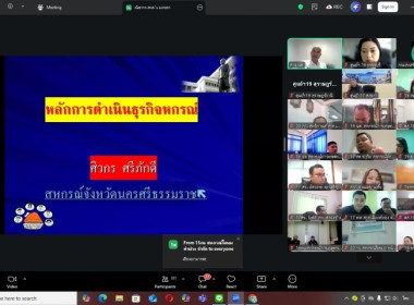 วันที่ 24 มีนาคม 2569 นายอนุรัตน์ เลื่อนลอย ... พารามิเตอร์รูปภาพ 14