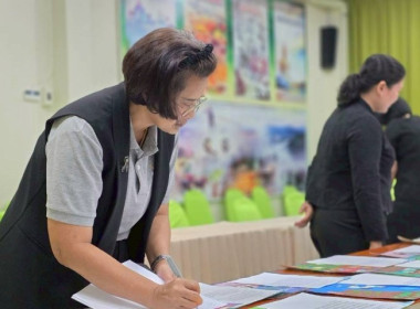 วันที่ 24 มีนาคม 2569 นางครสวรรค์ โภคา ... พารามิเตอร์รูปภาพ 10