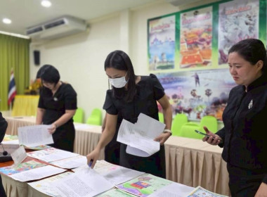 วันที่ 24 มีนาคม 2569 นางครสวรรค์ โภคา ... พารามิเตอร์รูปภาพ 11