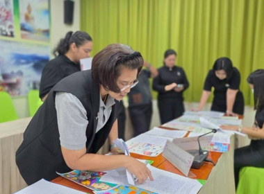 วันที่ 24 มีนาคม 2569 นางครสวรรค์ โภคา ... พารามิเตอร์รูปภาพ 13