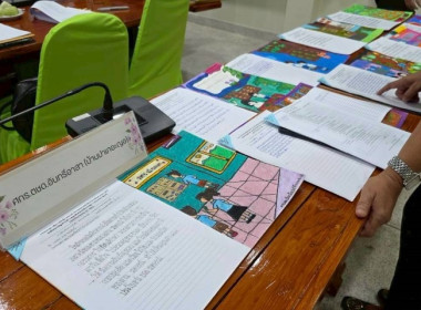 วันที่ 24 มีนาคม 2569 นางครสวรรค์ โภคา ... พารามิเตอร์รูปภาพ 4