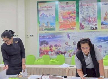 วันที่ 24 มีนาคม 2569 นางครสวรรค์ โภคา ... พารามิเตอร์รูปภาพ 19