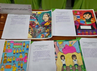 วันที่ 24 มีนาคม 2569 นางครสวรรค์ โภคา ... พารามิเตอร์รูปภาพ 6