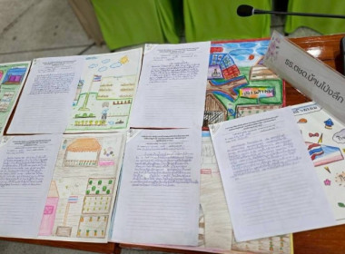 วันที่ 24 มีนาคม 2569 นางครสวรรค์ โภคา ... พารามิเตอร์รูปภาพ 7