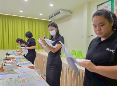 วันที่ 24 มีนาคม 2569 นางครสวรรค์ โภคา ... พารามิเตอร์รูปภาพ 8