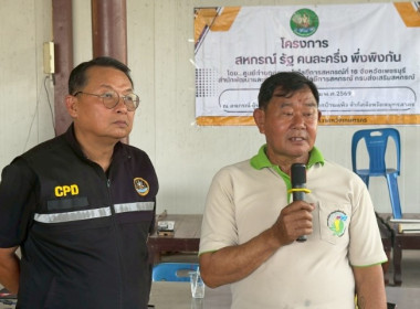 เมื่อวันที่ 25 มีนาคม 2569 นางสาวกุลยา ทองเพชร ... พารามิเตอร์รูปภาพ 14