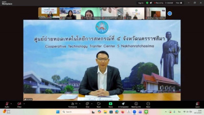 วันที่ 25 มีนาคม 2569 ศูนย์ถ่ายทอดเทคโนโลยีการสหกรณ์ที่ 16 ... พารามิเตอร์รูปภาพ 1