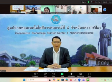 วันที่ 25 มีนาคม 2569 ศูนย์ถ่ายทอดเทคโนโลยีการสหกรณ์ที่ 16 ... พารามิเตอร์รูปภาพ 1
