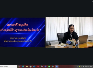 วันที่ 25 มีนาคม 2569 ศูนย์ถ่ายทอดเทคโนโลยีการสหกรณ์ที่ 16 ... พารามิเตอร์รูปภาพ 11