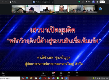 วันที่ 25 มีนาคม 2569 ศูนย์ถ่ายทอดเทคโนโลยีการสหกรณ์ที่ 16 ... พารามิเตอร์รูปภาพ 13