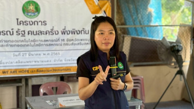 เมื่อวันที่ 27 มีนาคม 2569 นางสาวกุลยา ทองเพชร ... พารามิเตอร์รูปภาพ 1