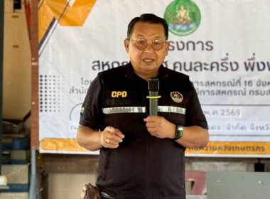 เมื่อวันที่ 27 มีนาคม 2569 นางสาวกุลยา ทองเพชร ... พารามิเตอร์รูปภาพ 3