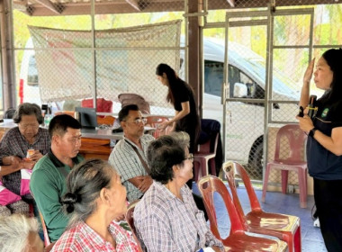 เมื่อวันที่ 27 มีนาคม 2569 นางสาวกุลยา ทองเพชร ... พารามิเตอร์รูปภาพ 8