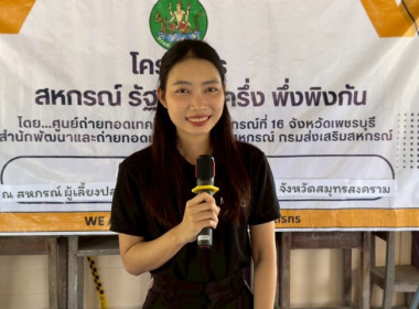 เมื่อวันที่ 27 มีนาคม 2569 นางสาวกุลยา ทองเพชร ... พารามิเตอร์รูปภาพ 4