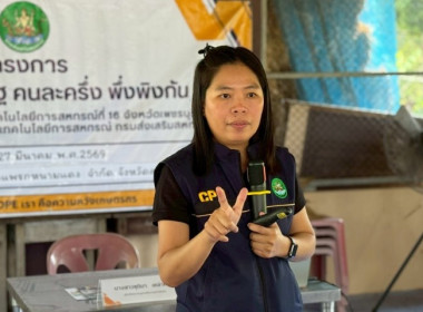 เมื่อวันที่ 27 มีนาคม 2569 นางสาวกุลยา ทองเพชร ... พารามิเตอร์รูปภาพ 2