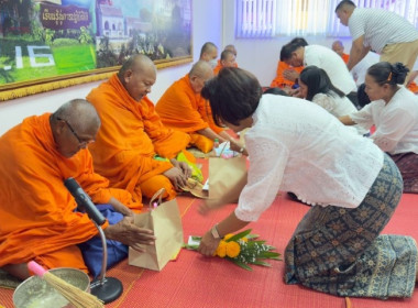 วันพุธที่ 9 เมษายน 2569 นางสาวกุลยา ทองเพชร ... พารามิเตอร์รูปภาพ 2