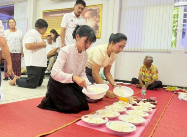 วันพุธที่ 9 เมษายน 2569 นางสาวกุลยา ทองเพชร ... พารามิเตอร์รูปภาพ 6