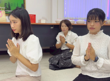 วันพุธที่ 9 เมษายน 2569 นางสาวกุลยา ทองเพชร ... พารามิเตอร์รูปภาพ 10