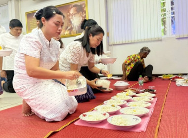 วันพุธที่ 9 เมษายน 2569 นางสาวกุลยา ทองเพชร ... พารามิเตอร์รูปภาพ 13