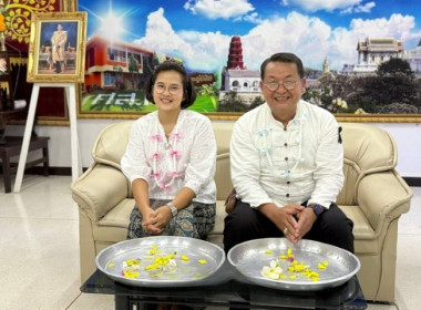 เมื่อวันที่ 9 เมษายน 2569 นางสาวกุลยา ทองเพชร ... พารามิเตอร์รูปภาพ 1