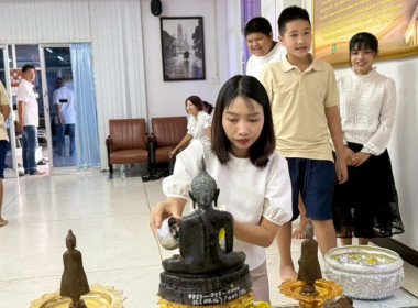 เมื่อวันที่ 9 เมษายน 2569 นางสาวกุลยา ทองเพชร ... พารามิเตอร์รูปภาพ 11