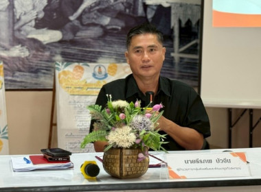 เมื่อวันที่ 28 เมายน 2569 นางสาวกุลยา ทองเพชร ผู้อำนวยการ ... พารามิเตอร์รูปภาพ 4
