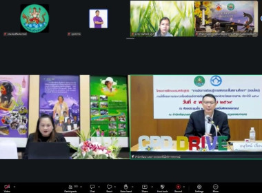 วันที่ 5 พฤษภาคม 2569 นายอนุรัตน์ เลื่อนลอย ... พารามิเตอร์รูปภาพ 11