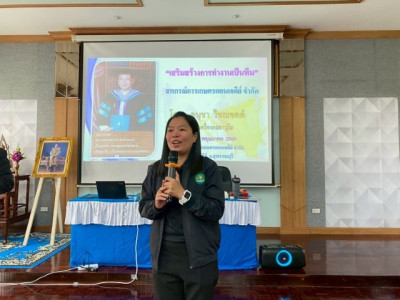 เมื่อวันที่ 28 พฤภาคม 2569 นางสาวกุลยา ทองเพขร ผู้อำนวยการ ... พารามิเตอร์รูปภาพ 1