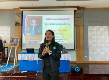 เมื่อวันที่ 28 พฤภาคม 2569 นางสาวกุลยา ทองเพขร ผู้อำนวยการ ... พารามิเตอร์รูปภาพ 8