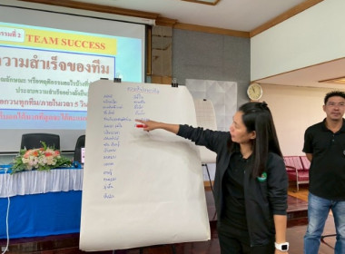 เมื่อวันที่ 28 พฤภาคม 2569 นางสาวกุลยา ทองเพขร ผู้อำนวยการ ... พารามิเตอร์รูปภาพ 25