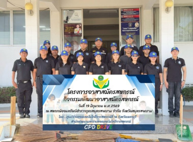 วันที่ 19 มิถุนายน 2569 นางสาวกุลยา ทองเพชร ... พารามิเตอร์รูปภาพ 36